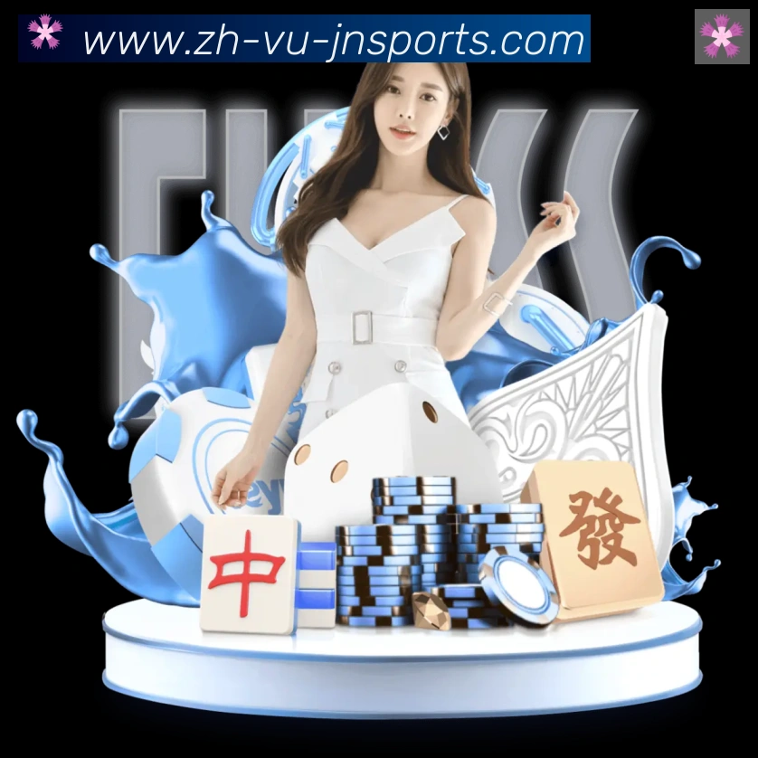 体育直播服务